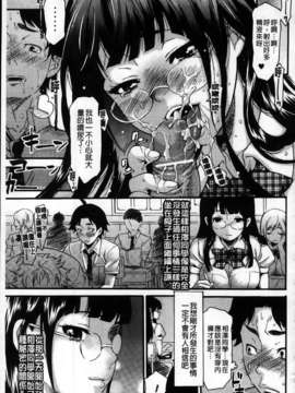 [MMScan101][ウメ吉] 年上ドルチェ [C1980]_MMSan101_159