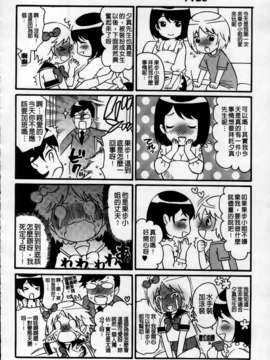[MMScan101][ウメ吉] 年上ドルチェ [C1980]_MMSan101_172