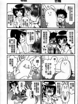 [MMScan101][ウメ吉] 年上ドルチェ [C1980]_MMSan101_173