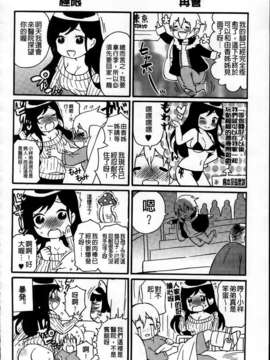 [MMScan101][ウメ吉] 年上ドルチェ [C1980]_MMSan101_174