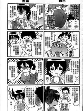 [MMScan101][ウメ吉] 年上ドルチェ [C1980]_MMSan101_175