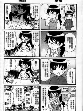 [MMScan101][ウメ吉] 年上ドルチェ [C1980]_MMSan101_176
