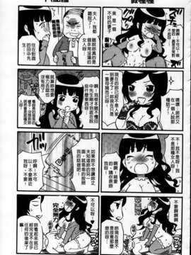 [MMScan101][ウメ吉] 年上ドルチェ [C1980]_MMSan101_177