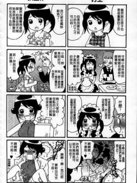 [MMScan101][ウメ吉] 年上ドルチェ [C1980]_MMSan101_178