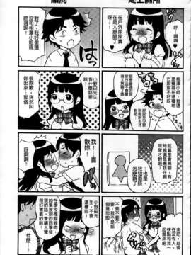 [MMScan101][ウメ吉] 年上ドルチェ [C1980]_MMSan101_179