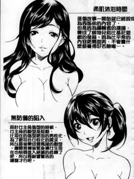 [MMScan101][ウメ吉] 年上ドルチェ [C1980]_MMSan101_181