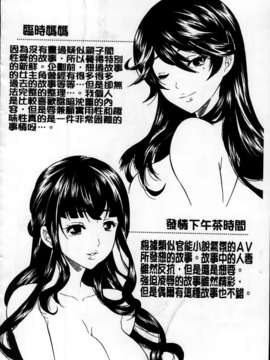 [MMScan101][ウメ吉] 年上ドルチェ [C1980]_MMSan101_182
