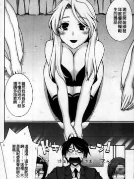 [MMScan104][鰻丸] 良い子のご褒美 [C2003]_MMSan104_012