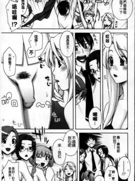 [MMScan104][鰻丸] 良い子のご褒美 [C2003]_MMSan104_013