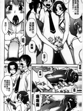 [MMScan104][鰻丸] 良い子のご褒美 [C2003]_MMSan104_014