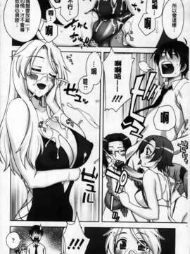 [MMScan104][鰻丸] 良い子のご褒美 [C2003]_MMSan104_016