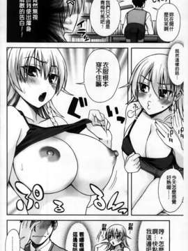 [MMScan104][鰻丸] 良い子のご褒美 [C2003]_MMSan104_058