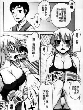 [MMScan104][鰻丸] 良い子のご褒美 [C2003]_MMSan104_060