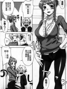 [MMScan104][鰻丸] 良い子のご褒美 [C2003]_MMSan104_083