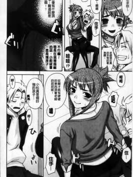 [MMScan104][鰻丸] 良い子のご褒美 [C2003]_MMSan104_084