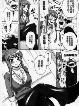 [MMScan104][鰻丸] 良い子のご褒美 [C2003]_MMSan104_085