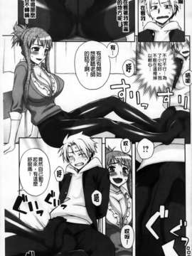 [MMScan104][鰻丸] 良い子のご褒美 [C2003]_MMSan104_087