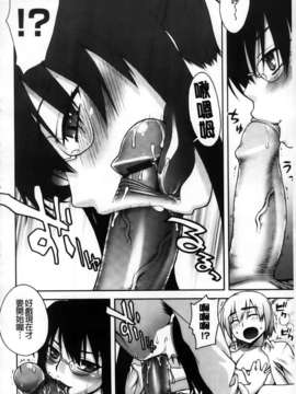 [MMScan104][鰻丸] 良い子のご褒美 [C2003]_MMSan104_106