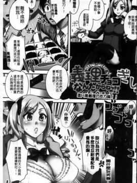 [MMScan104][鰻丸] 良い子のご褒美 [C2003]_MMSan104_121