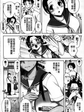 [MMScan104][鰻丸] 良い子のご褒美 [C2003]_MMSan104_130