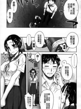 [MMScan104][鰻丸] 良い子のご褒美 [C2003]_MMSan104_135