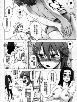 [MMScan104][鰻丸] 良い子のご褒美 [C2003]_MMSan104_160