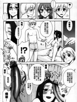[MMScan104][鰻丸] 良い子のご褒美 [C2003]_MMSan104_162