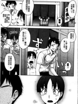 [MMScan104][鰻丸] 良い子のご褒美 [C2003]_MMSan104_181