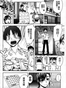 [MMScan104][鰻丸] 良い子のご褒美 [C2003]_MMSan104_198