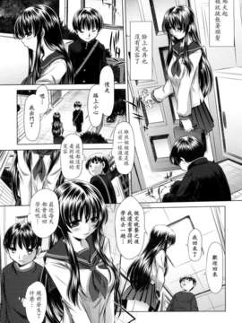 [NABURU] 強制挿姦_027