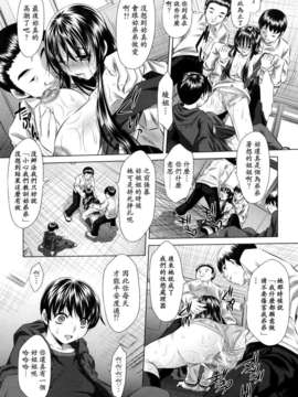 [NABURU] 強制挿姦_041