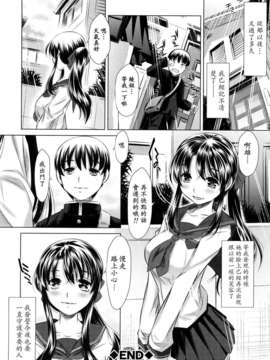 [NABURU] 強制挿姦_046