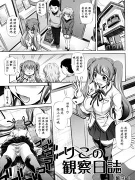 [NABURU] 強制挿姦_047