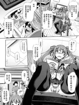 [NABURU] 強制挿姦_050