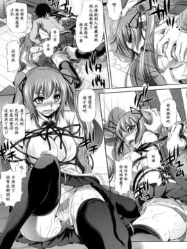 [NABURU] 強制挿姦_053