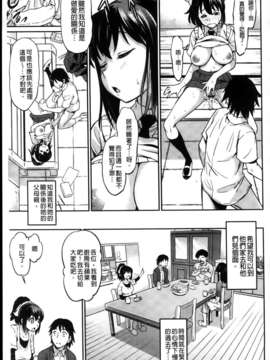 [MMScan102][アスヒロ] 恋色おっぱい [C1999]_MMSan102_091