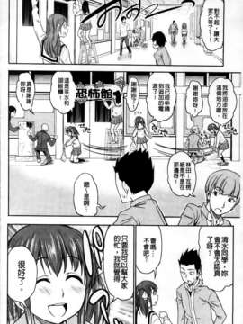 [MMScan102][アスヒロ] 恋色おっぱい [C1999]_MMSan102_096