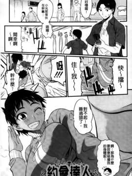 [MMScan102][アスヒロ] 恋色おっぱい [C1999]_MMSan102_141