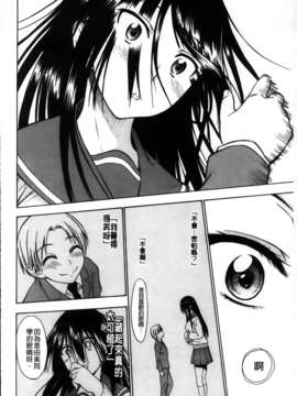 [MMScan102][アスヒロ] 恋色おっぱい [C1999]_MMSan102_168