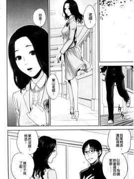 [MMScan103][東西] 僕の専用女教師 [C2002]_MMSan103_006