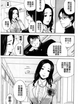 [MMScan103][東西] 僕の専用女教師 [C2002]_MMSan103_007