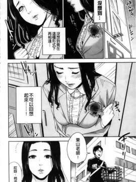 [MMScan103][東西] 僕の専用女教師 [C2002]_MMSan103_008