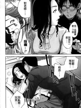 [MMScan103][東西] 僕の専用女教師 [C2002]_MMSan103_012