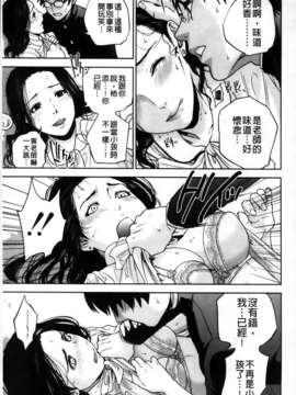 [MMScan103][東西] 僕の専用女教師 [C2002]_MMSan103_013