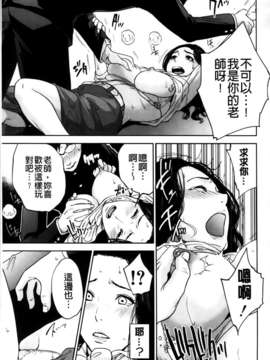 [MMScan103][東西] 僕の専用女教師 [C2002]_MMSan103_015