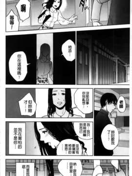 [MMScan103][東西] 僕の専用女教師 [C2002]_MMSan103_026