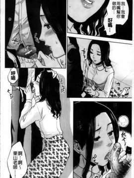 [MMScan103][東西] 僕の専用女教師 [C2002]_MMSan103_028
