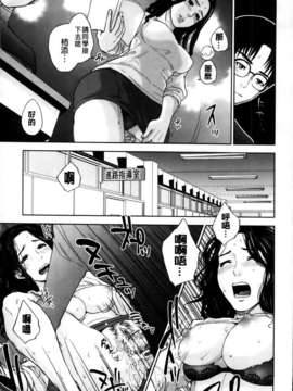 [MMScan103][東西] 僕の専用女教師 [C2002]_MMSan103_043