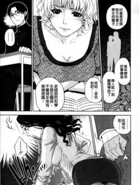 [MMScan103][東西] 僕の専用女教師 [C2002]_MMSan103_049