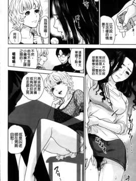 [MMScan103][東西] 僕の専用女教師 [C2002]_MMSan103_050